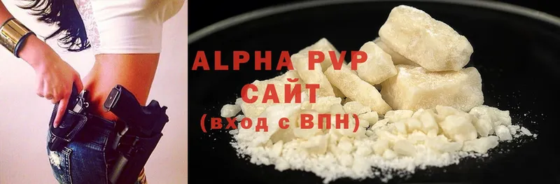 APVP кристаллы  Кудымкар 