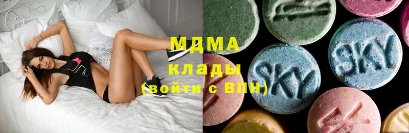 МДМА молли  купить наркотики цена  Кудымкар 