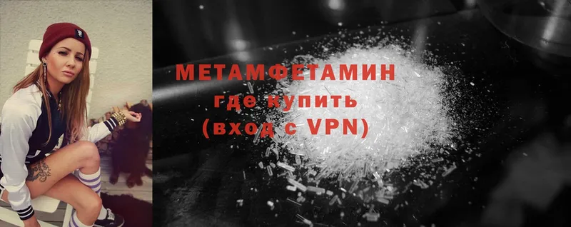 Метамфетамин винт  Кудымкар 